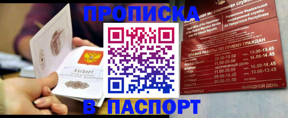 регистрация для дет. сада в Армавире